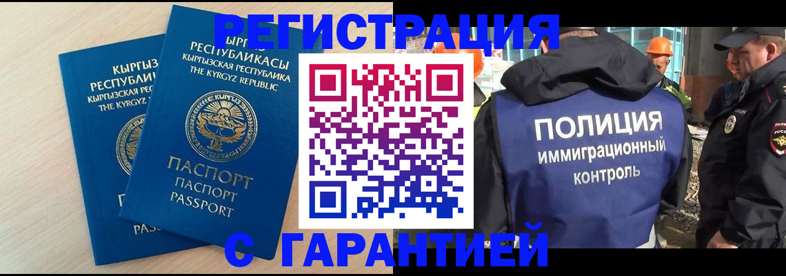 пропишу в квартире в Новоузенске