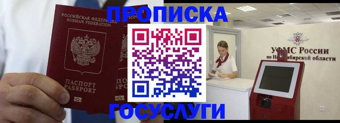 регистрация в Новоузенске